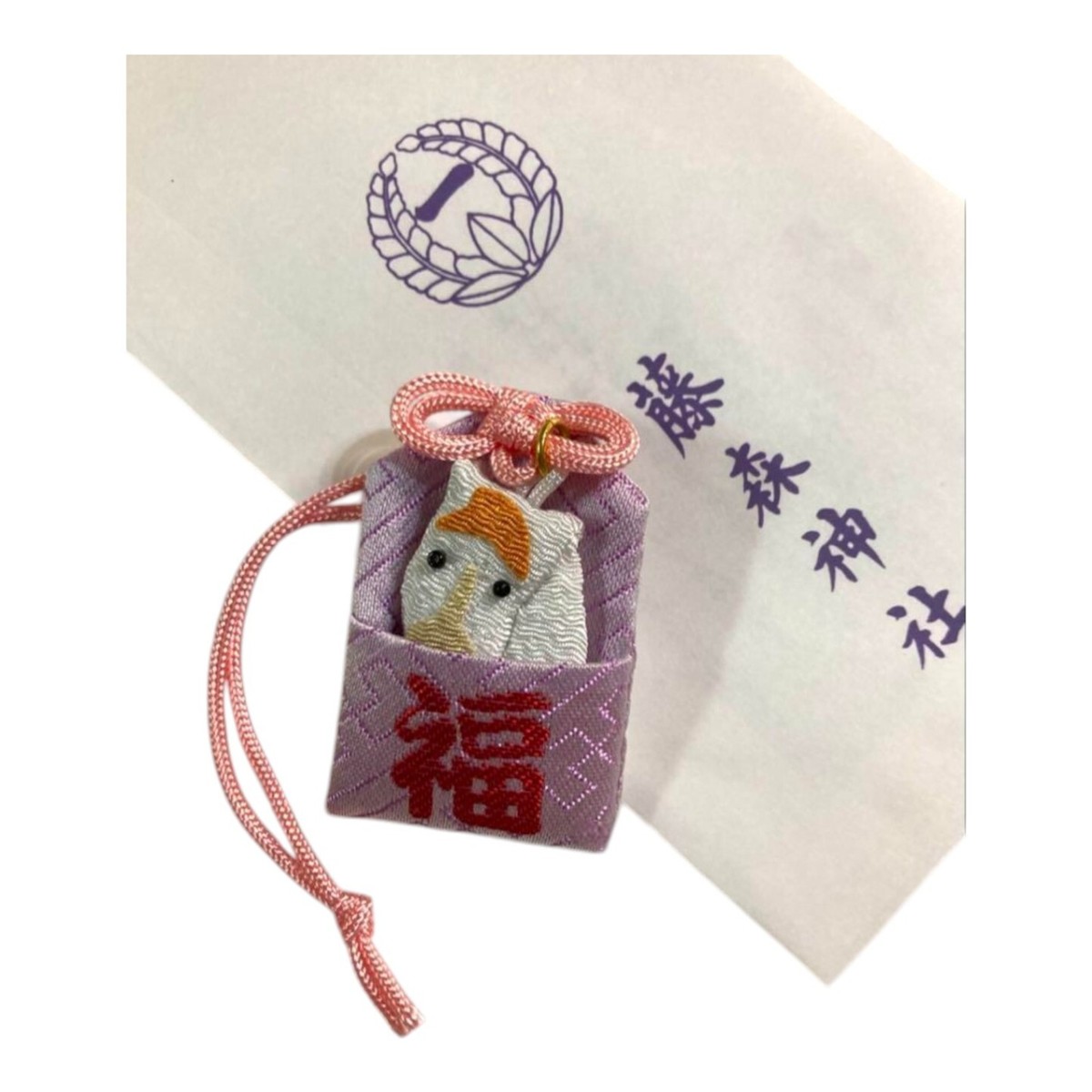 Kyoto Fujinomori Shrine Horse Charm Purple Japan Lucky Talisman 
