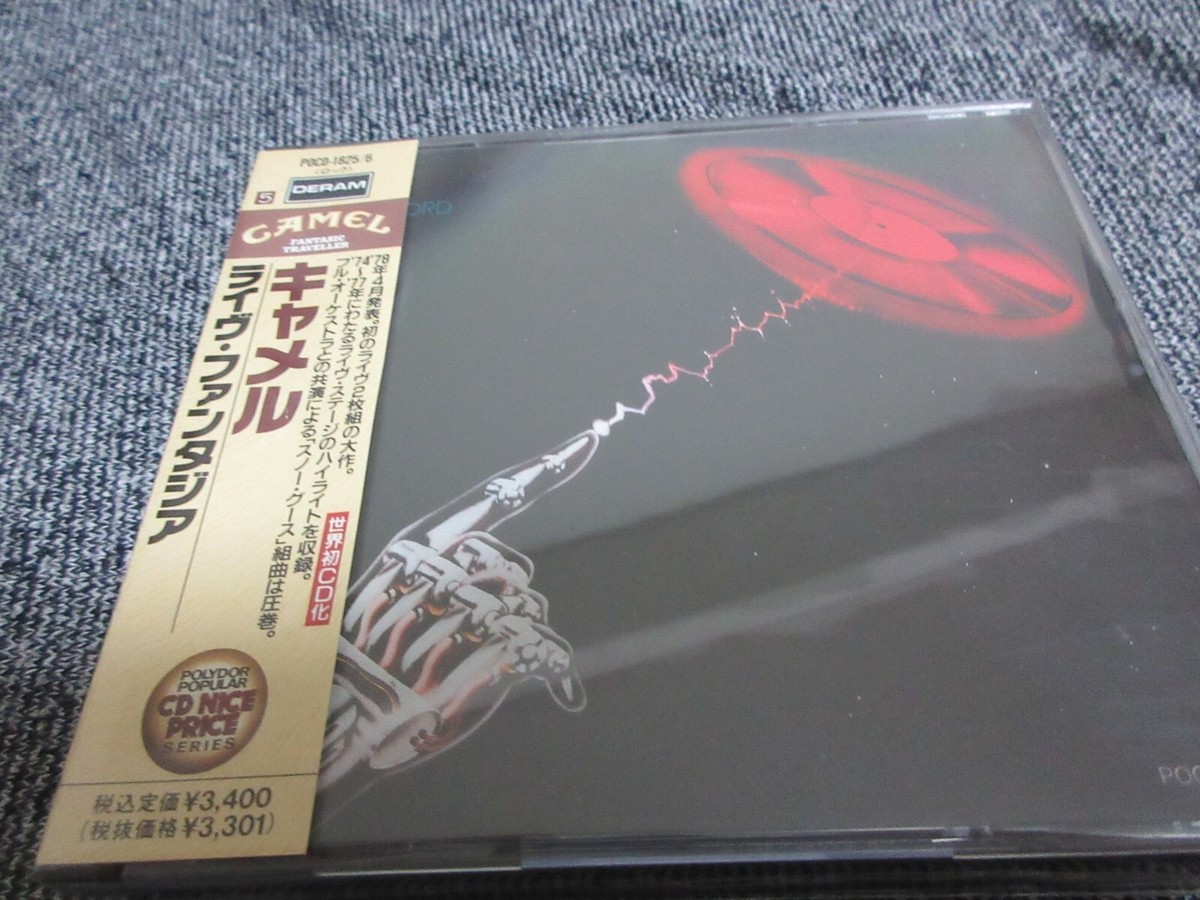 キャメル ／ ライブ・ファンタジア + 7 紙ジャケット日本盤、帯