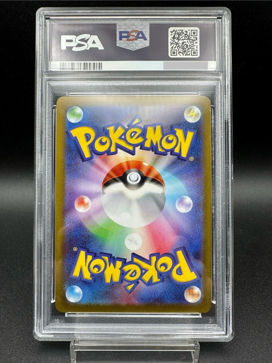 PSA 10 Pikachu CHR 073/071 Dark Phantasma s10a 2022 Pokemon Card