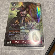 Digimon card game P-182 War Greymon