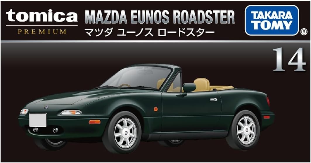 Tomica Premium Mazda Eunos Roadster Metal Diecast Car Model 1/57