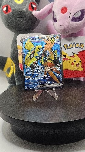 Tapu Koko ex 222/182 Sv04: Paradox Rift Holo - Picture 2 of 3
