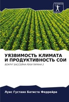 Luis Gustawo Batista Ferrejra | Uyazvimost' Klimata I Produktivnost' SOI | Buch