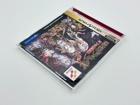 Castlevania Symphony of the Night Sega Saturn SS Japan CIB w/ Obi 100% Auth