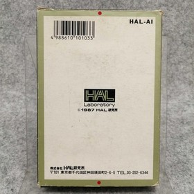 HAL Labs Famicom Soft Air Fortress Used