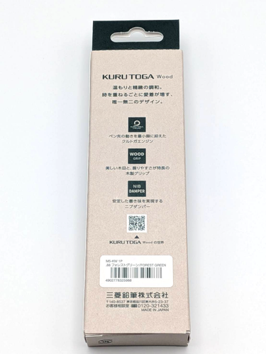 Uni Kuru Toga Wood Mechanical Pencil 0.5mm Forest Green M5KW1P88 Japan - Picture 5 of 7