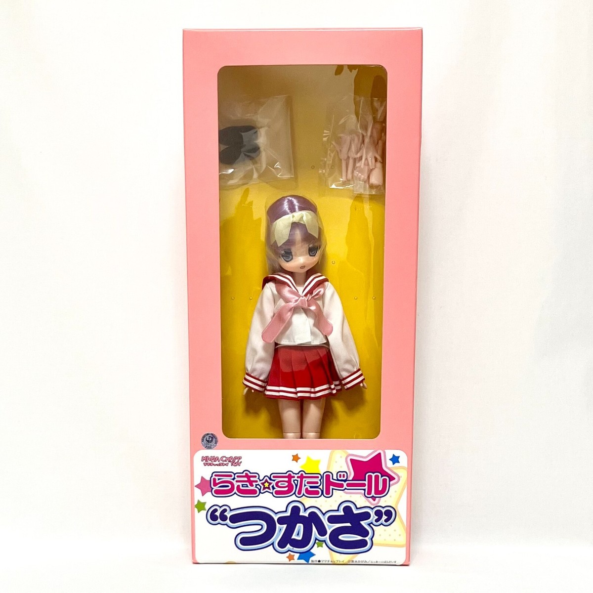 Takara Tomy - きらそらMAMA $_57.JPG?set_id=880000500F