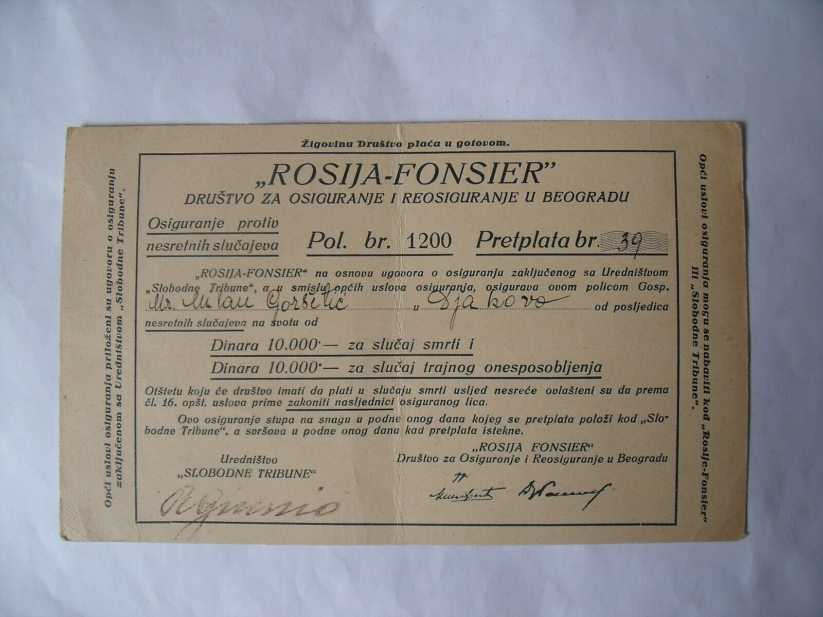 Rosija - Fonsier Insurance And Reinsurance Company - Policy No. 1200