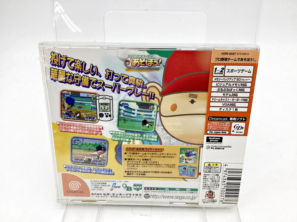 Sega Dreamcast Pro Yakyuu Team De Asobou New Japan DHL 1 week to USA - Image 3 of 3
