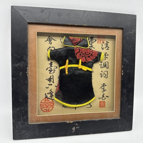 Oriental Kimono Shadowbox 11 5/8” Square Wall Decor/Art, Black Frame eBay