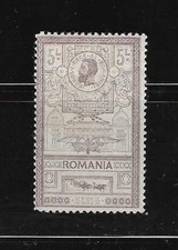 ROMANIA 1903 HR 5l OPENING OF NEW POST OFFICE SINGLE SCOTT 172