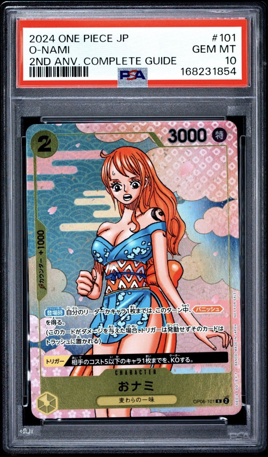 PSA 10 One Piece CCG 2nd Anniversary Complete Guide O-Nami OP06-101 JPN