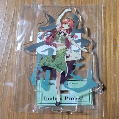 Touhou Project Acrylständer links Hong Meiling