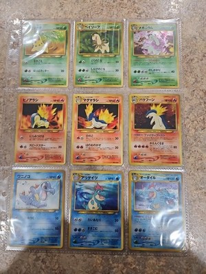 9 Set Old Ura Gosanke　 Japanese Pokemon Card