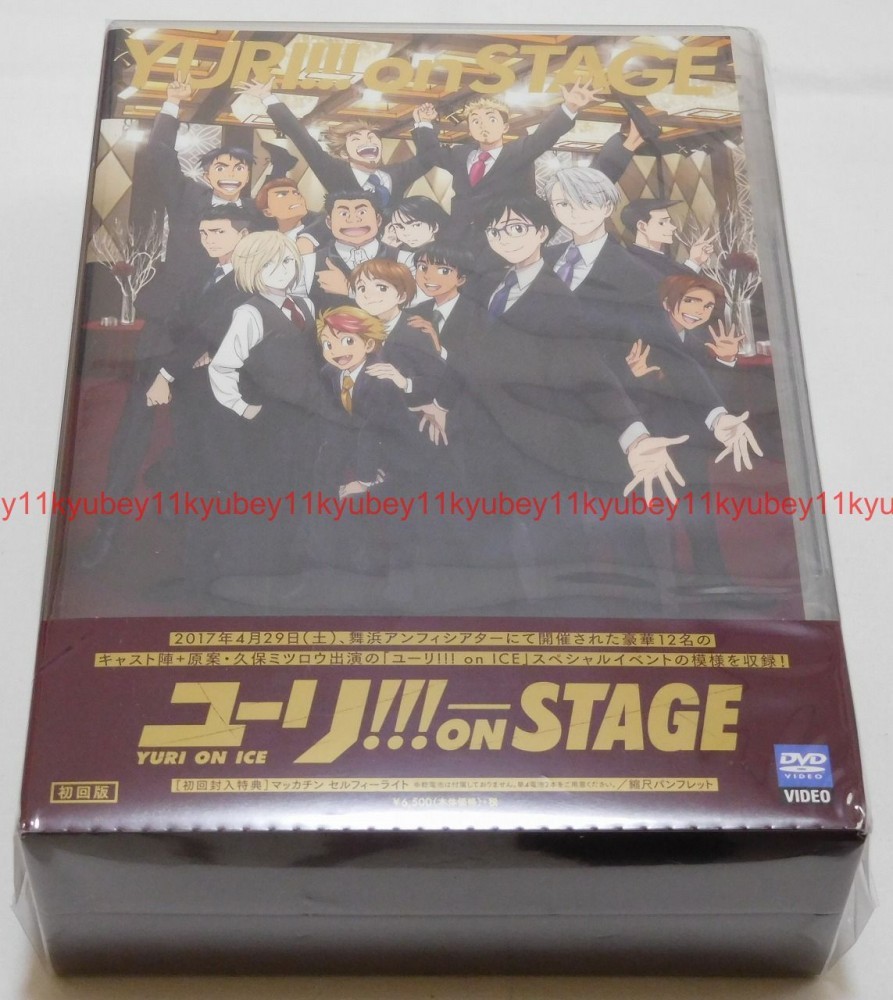 DVD ユーリ!!! on ICE YURI!!! on STAGE (DVD) 他