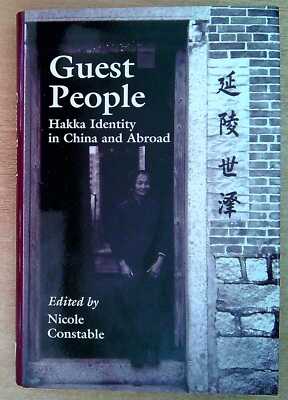 Constable, Nicole GUEST PEOPLE: HAKKA IDENTITY IN CHINA AND ABROAD (STUDIES ON E