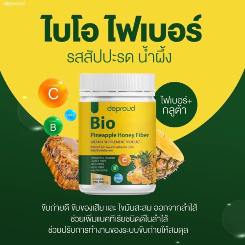 Deproud Bio Fibra Ananas Miele Bevanda Dieta Forma Sana e Cura della Pelle - Foto 4 di 9