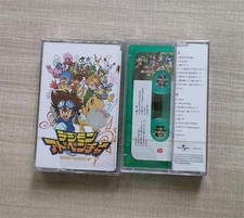 Digital Baby Digital Tyrannosaurus Soundtrack Tape Retro Nostalgic Music