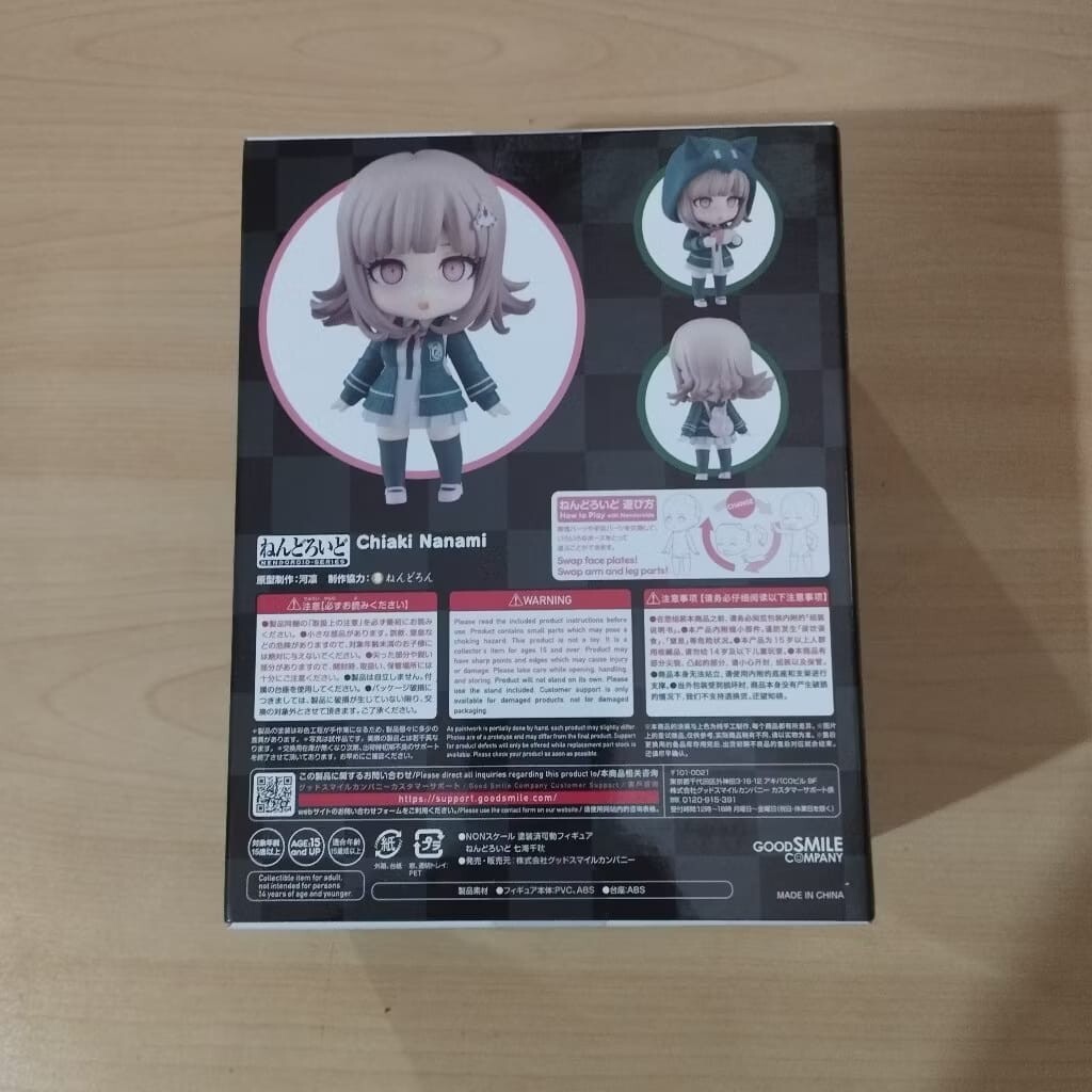 Chiaki 2227- Chiaki Nanami Complete in Box| Chibi Chop Shop