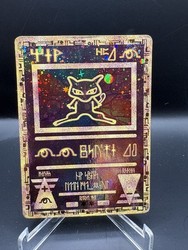 Ancient Mew Holo 2000 Movie Promo Pokémon TCG Card