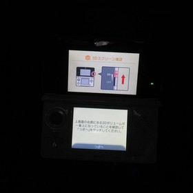 【Near Mint】Nintendo 3DS Ice White Console Only Japanese Version Tested #TOY08/07