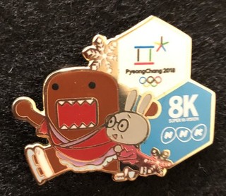 GIOCHI OLIMPICI PYEONGCHANG 2018. SPILLA MEDIA. MASCOTTE GIAPPONESE NHK DOMO KUN