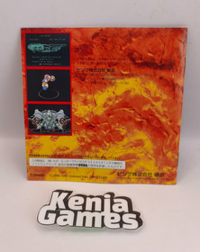 Sega Saturn Metal Black Japan Region