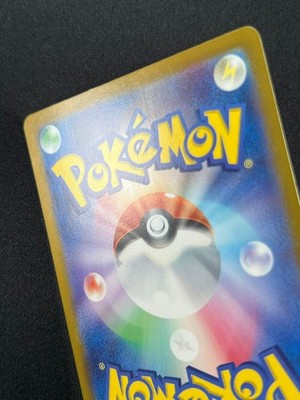 NM] Mew ex Pokemon Card Japanese 205/165 SAR sv2a Holo Pokemon