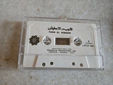 FARID EL ATRACHE Arabic Music Cassette Tape Lebanon Cassette Only