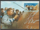 ✔️ GERMANY DDR First German Astronaut Sigmund Jähn FDC POSTCARD