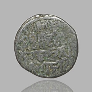 KHWARAZM SHAH. Muhammed, 1200-1220. Taliqan mint, Billon jital, T-245.1, Ex. Tye