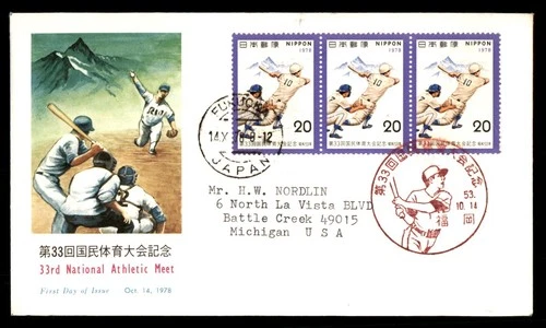 Mayfairstamps Japan FDC 1978 33rd national athletic meet baseball First Day Cove
