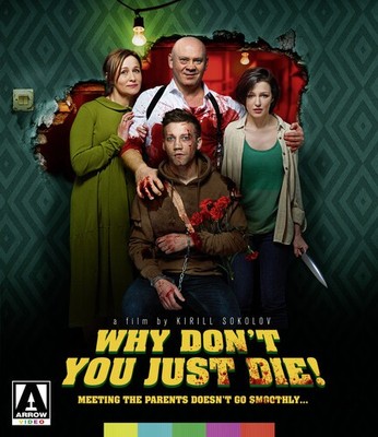 Why Don t You Just Die! [New Blu-ray]