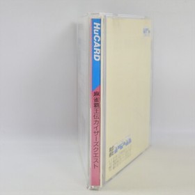 KAISER'S QUEST Mahjong PC Engine Hu 2148 pe