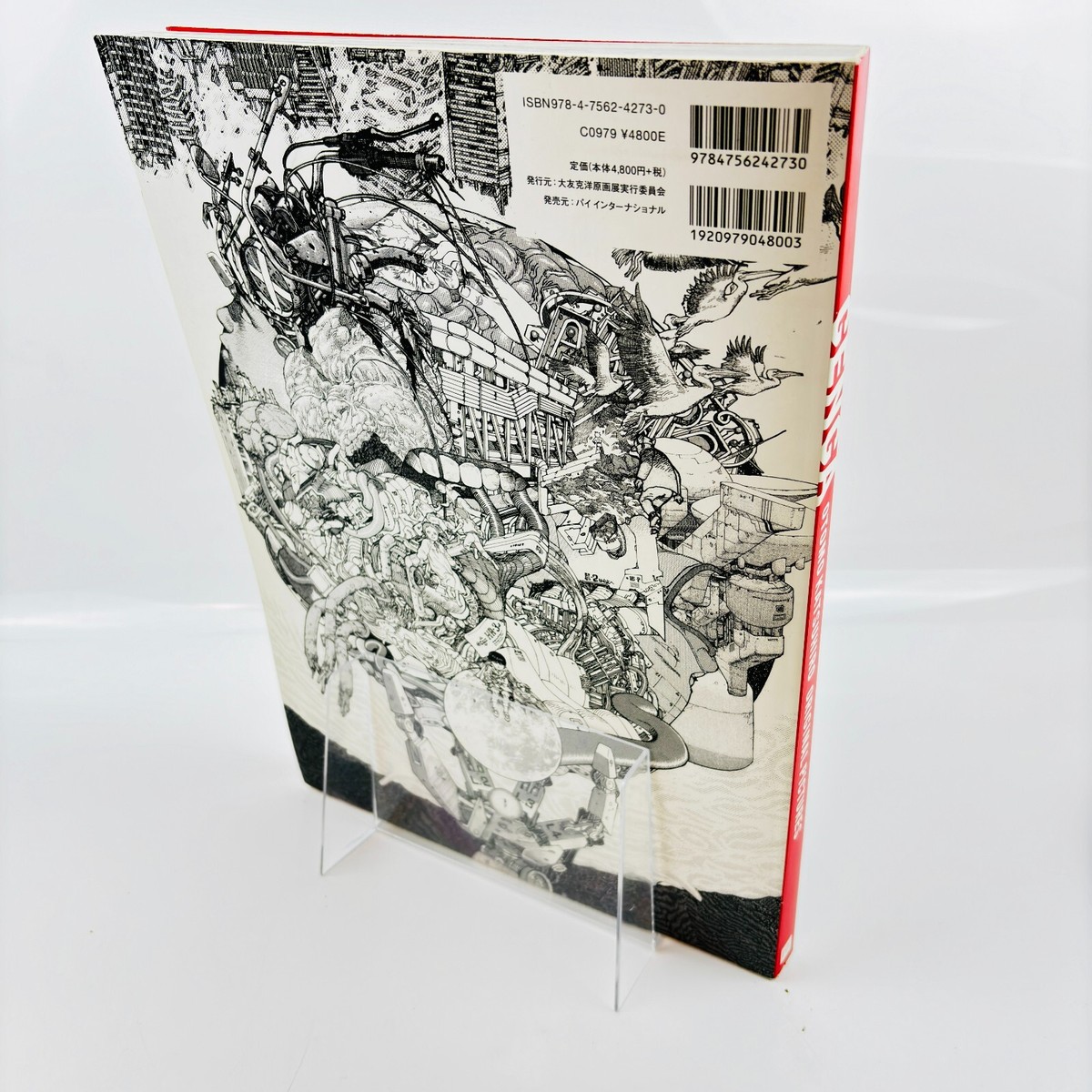 KATSUHIRO OTOMO GENGA ORIGINAL PICTURES Illustration Art