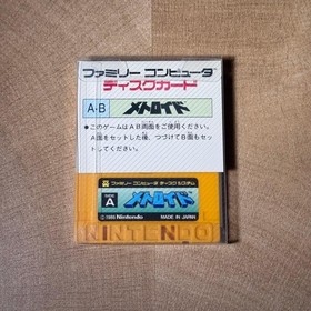 Nintendo [Card Case Collection] Famicom Disk System Metroid