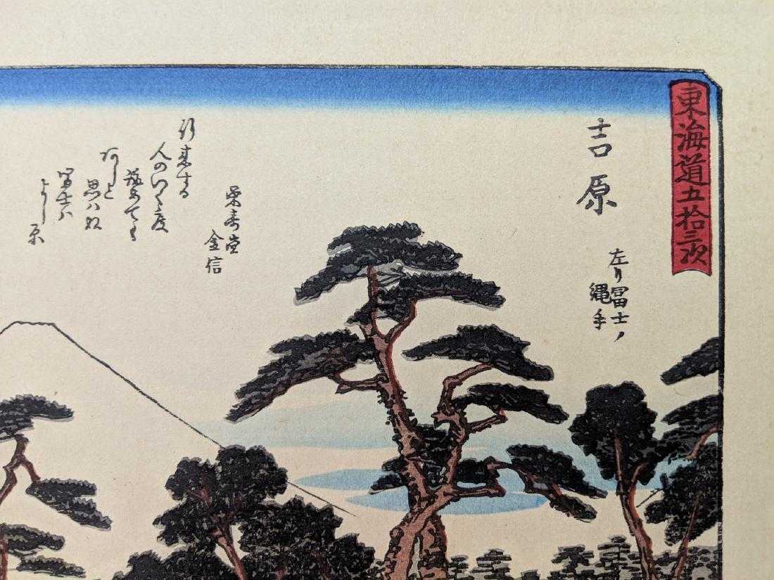 Antique Utagawa Hiroshige Japanese Woodblock Print Yoshiwara