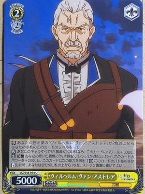 Weiss Schwarz Re ZERO RZ/S46-014U U Wilhelm van Astrea Trading Card NM
