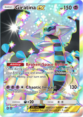 Giratina EX Shiny (  ) - Deluxe Pack EX A4b (Digital Card Pokémon TCGP) read des