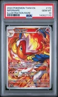 2024 POKEMON TWM EN-TWILIGHT MASQUERADE ILLUSTRATION RARE #173 INFERNAPE PSA 10