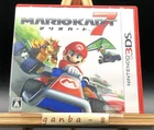 Mario Kart 7 (Nintendo 3DS,2011) from japan