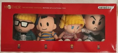 Mother 2 Earthbound Plush Japan OVP Puppen Plüsch in Originalbox