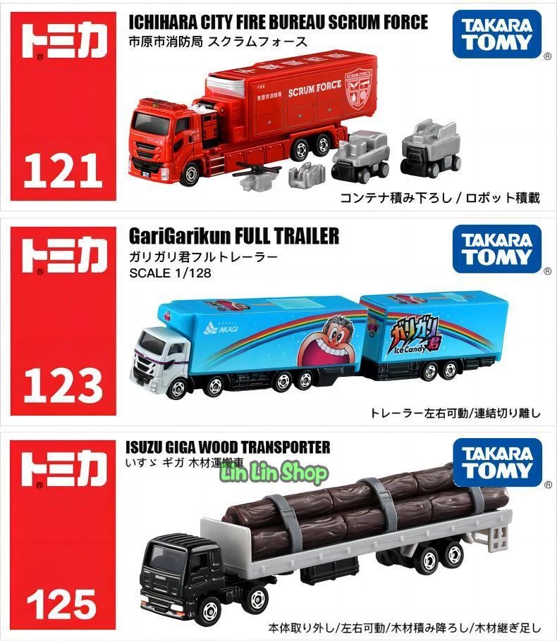2023 Tomica Takara Tomy 120-150 号长汽车收藏压铸模型汽车批量选择 — 第 2/4 张图片