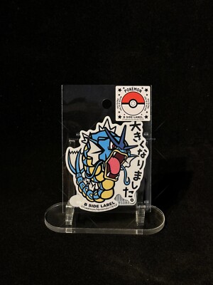 Gyarados Sticker B-SIDE LABEL Pokemon Center Made In - Foto 5
