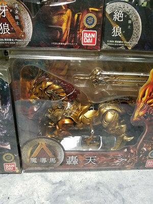 Bandai S.I.C. Kiwami Tamashii Makai Kado Garo Knight Collection