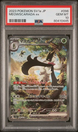 Japanese Meowscarada EX Pokemon Card Graded PSA 10 SAR #96 Triplet Beat 2023