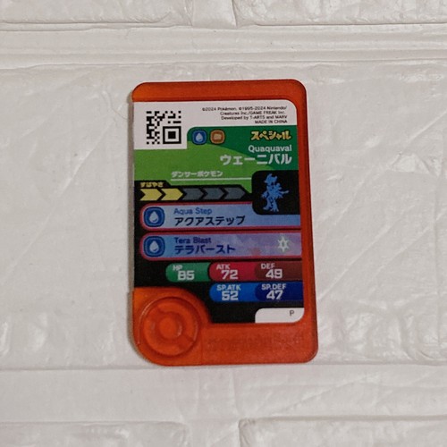 POKEMON FRIENDA Card special Quaquaval TAKARA Japan スペシャル ウェーニバル - Picture 2 of 2