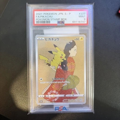 PSA 9 Mint Pikachu 227/S-P 2021 Full Art Stamp Promo Japanese Pokemon Card