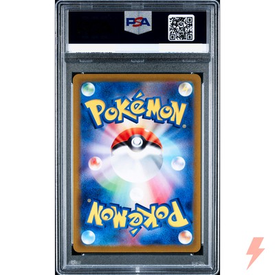 PSA 10 Glaceon VSTAR SAR 217/172 S12a VSTAR Universe Pokemon Card