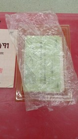Hecto Igo Shinan 91 Famicom Software